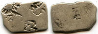 Antike Silver punch karshapana, period of Mahapadma Nanda and his sons (ca.345-323 BC), -