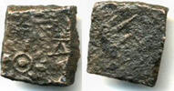 Antike Bronze 1/4 karshapana (20 ratti), completely unpublished type, Ujjain or another -
