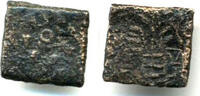 Antike Bronze 1/8 karshapana (10 ratti), rare type, Ujjain (ca.150-75 BC) -