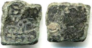 Antike Bronze 1/4 karshapana (10 ratti), unpublished type, Ujjain or another city in ce -