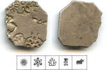 Antike Nice silver karshapana, Nanda period (ca.345-323 BC), Magadha, India (G/H #464) -