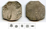 Antike HUGE series 1 silver karshapana, c.550-461 BC, Magadha, India (G/H#50) -