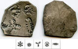 Antike Series 1 HUGE silver karshapana, c.550-461 BC, Magadha, India (G/H#234a) -