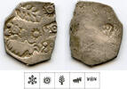 Antike HUGE series 1 silver karshapana, c.550-461 BC, Magadha, India (G/H#161) -