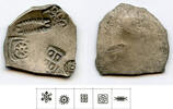 Antike HUGE series 1 silver karshapana, c.550-461 BC, Magadha, India (G/H#50) -