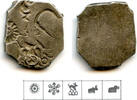 Antike Silver karshapana, Nanda period (c.345-323 BC), Magadha, India (G/H 416) -