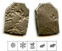 Antike Silver karshapana, Nanda period (c.345-323 BC), Magadha, India (G/H 416) -