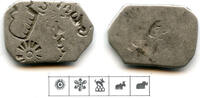 Antike AR karshapana, Mahapadma Nanda period (c.345-323 BC), Magadha, India (G/H 416) -