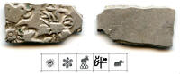 Antike Unique silver karshapana, Nandas (c.345-323 BC), Magadha, India (G/H IV 463var) -