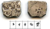 Antike Rare karshapana of Samprati (c.216-207 BC), Ujjain (G/H 586), Mauryan Empire, An -