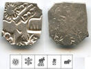 Antike Silver karshapana, Nanda period (ca.345-323 BC), Magadha, India (G/H #450) -