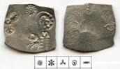 Antike Series 1 HUGE silver karshapana, c.550-461 BC, Magadha, India (G/H#234a) -