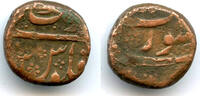 Mittelalter Scarce 1/2 dam naming Aurangzeb , Surat mint, Mughal Empire -