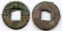 Antike Rare local barbarized ban-liang, after Wen Di (180-157 BC), W.Han, China  180-157 BC v. Chr. 