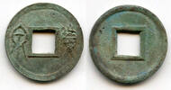 Weltmünzen cash Very nice Huo Quan Wang Mang (9-23 AD), Xin dynasty, China (H#9.34) -