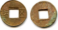 Weltmünzen Earliest issue Junguo Wu Zhu, 118-113 BC, Western Han, China (G/F#1.2) -