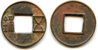 Weltmünzen Earliest issue Junguo Wu Zhu, 118-113 BC, Western Han, China (G/F#1.2) -