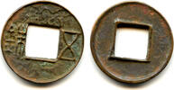 Weltmünzen Rare Junguo Wu Zhu, bar below hole, 118-113 BC, Western Han, China (G/F#1.10) -