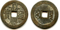 Weltmünzen Cash of Jia Qing , Yunnan province, Qing, China (H#22.543) -