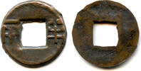 Weltmünzen cash Shanzi Ban-liang w/rim, Emperor Wen or Jing, c.175-140 BC, Han, China (G/F -