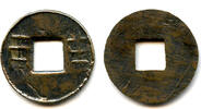 Weltmünzen cash Ban-liang w/weird ban, Wu Di (140-87 BC), W. Han, China (G/F 13.148) -