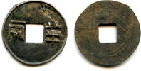 Weltmünzen cash Late ban-liang w/rain lines, Wu Di (140-87 BC), W. Han, China (G/F 13.148) -