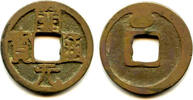 Weltmünzen cash Huichang w/Chang, Wu Zong , Tang dynasty, China H14.50 -