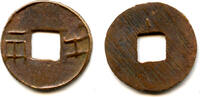 Weltmünzen cash Ban-liang w/tilted characters, Wu Di (140-87 BC), W. Han, China (G/F 13.148 -