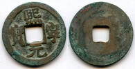 Weltmünzen Bronze cash (Xi Ning, large characters), Shen Zong , China - Hartill -