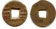 Weltmünzen cash Late Shanzi-liang Ban-liang Wu Di (140-87 BC), Han, China (G/F 13.129) -