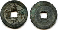 Weltmünzen Bronze Zhi Ping cash, Ying Zong , N.Song, China H#16.160 -