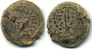 Antike Rare 8-prutot (AE25) of Mattathias Antigonus (40-37 BC), Ancient Judea -