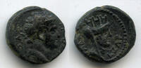 Antike as High quality AE16 of Titus as Caesar , Gadara, Decapolis, Judaea -