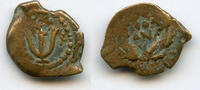 Antike Bronze prutah of Herod Archelaus (4 BC-6 AD) w/anchor, Ancient Judaea -