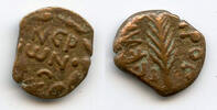 Antike Bronze prutah naming Nero, Porcius Festus, Procurator of Judaea, -