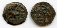 Antike prutah Nice of Procurator Antonius Felix (52-59 CE), Ancient Judaea -