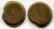 Antike Rare 8-prutot (AE23) of Mattathias Antigonus (40-37 BC), Ancient Judea -