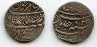 Mittelalter AR rupee of Ahmd Shah , RY20, Kashmir mint, Durrani Empire -