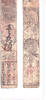 Banknoten Authentic hansatsu paper money (clan note), 1600s-1860, Edo period Japan -