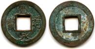 Weltmünzen Kanei Tsuho sen, 1737-1742, Komemura, Honsho, Edo, Japan (Hartill #4.159) -