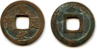Weltmünzen Kanei Tsuho sen, 1737-1742, Komemura, Honsho, Edo, Japan (Hartill #4.159) -