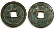 Weltmünzen Shin (new) Kanei Tsuho sen, 1740's, Japan (Hartill #4.192) -