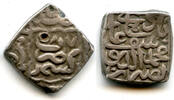 Mittelalter Rare silver sasnu of Mohamed Yusuf Shah , Kashmir Sultanate, India -