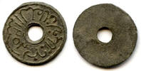 Weltmünzen Tin pitis, 1203 AH , Baha-ud-Din (1776-1803), Palembang Sultanate, Sumatra -