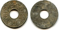 Weltmünzen Tin pitis, 1603 AH (sic) , Baha-ud-Din (1776-1803), Palembang Sultanate, S -
