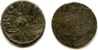 Weltmünzen Rare tin pitis dated 1193 AH without Sanat, Baha-ud-Din (1776-1803), -