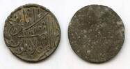 Weltmünzen High quality large tin pitis - British puppet-ruler - Sultan Ahmd Najmuddin II ( -