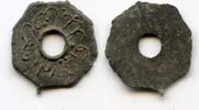 Weltmünzen Rare octagonal tin pitis with an error date 121, S.Mahmud Badar-ud-Din II (1803- -