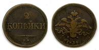 Europa 2 kopecks Large copper of Nicholas I, 1838, Russian Empire -