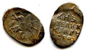Europa as Silver kopeck of Ivan IV Vassilijevitch as Grand Duke - better known -